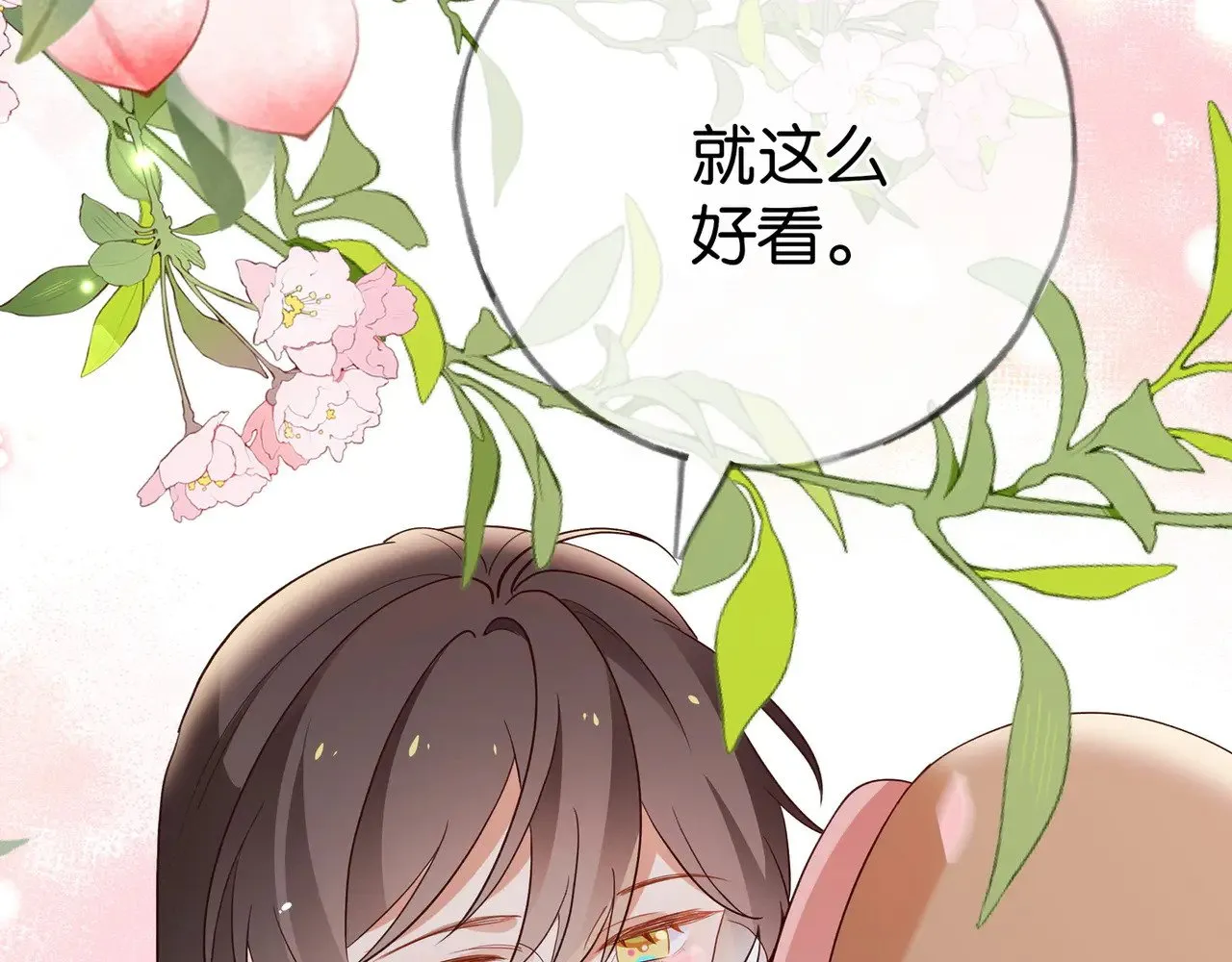 第106话 敏锐的她70