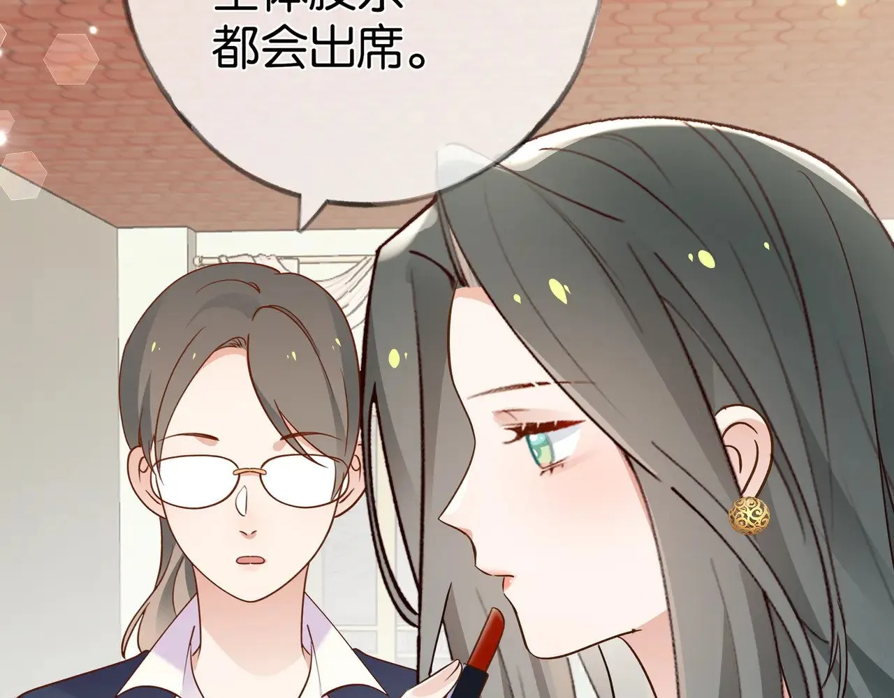 第99话 我不是吗69