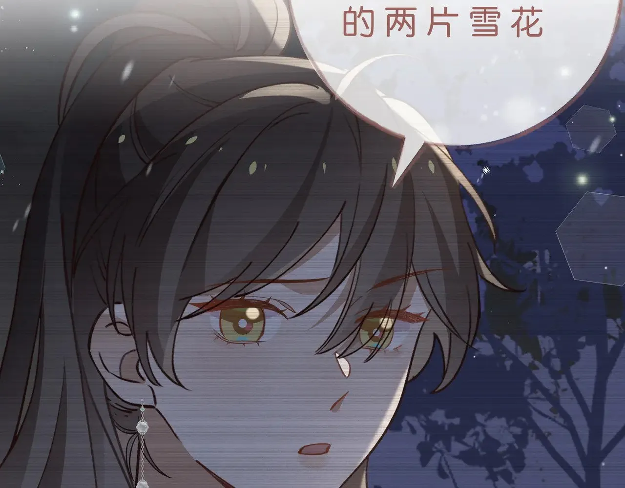 第106话 敏锐的她124