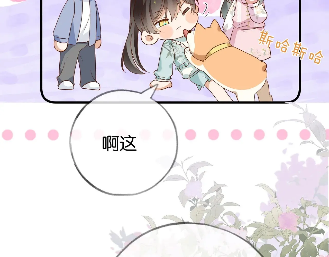 第97话 游说丁老56