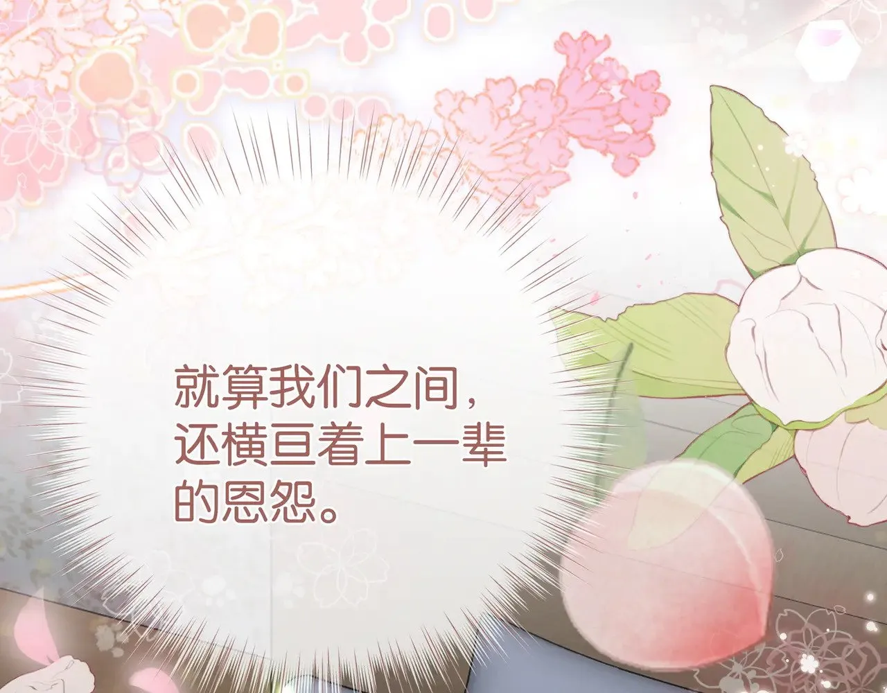 第104话 标记我100