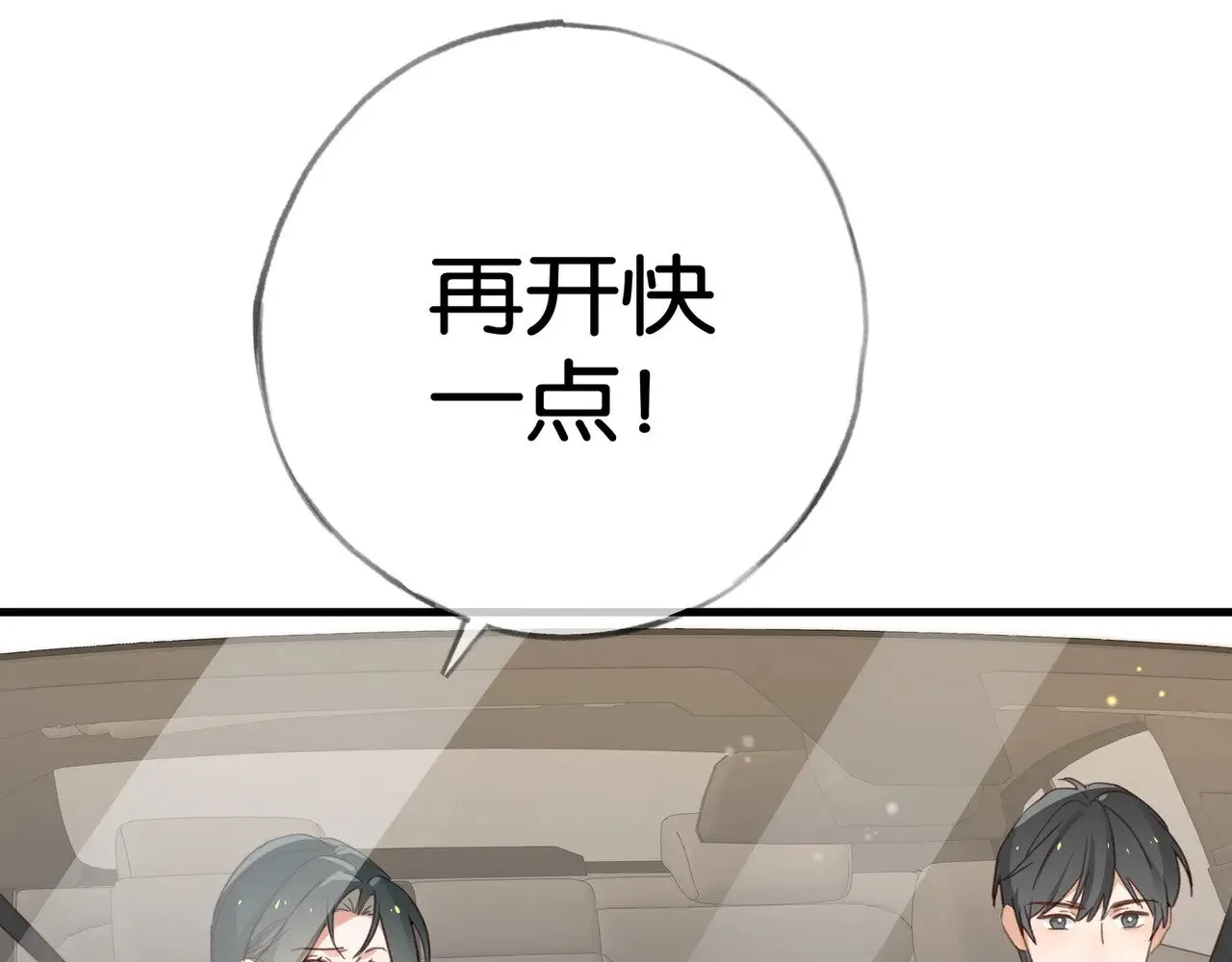 第109话 最后一面50