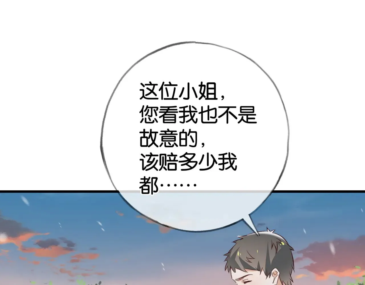 第109话 最后一面57