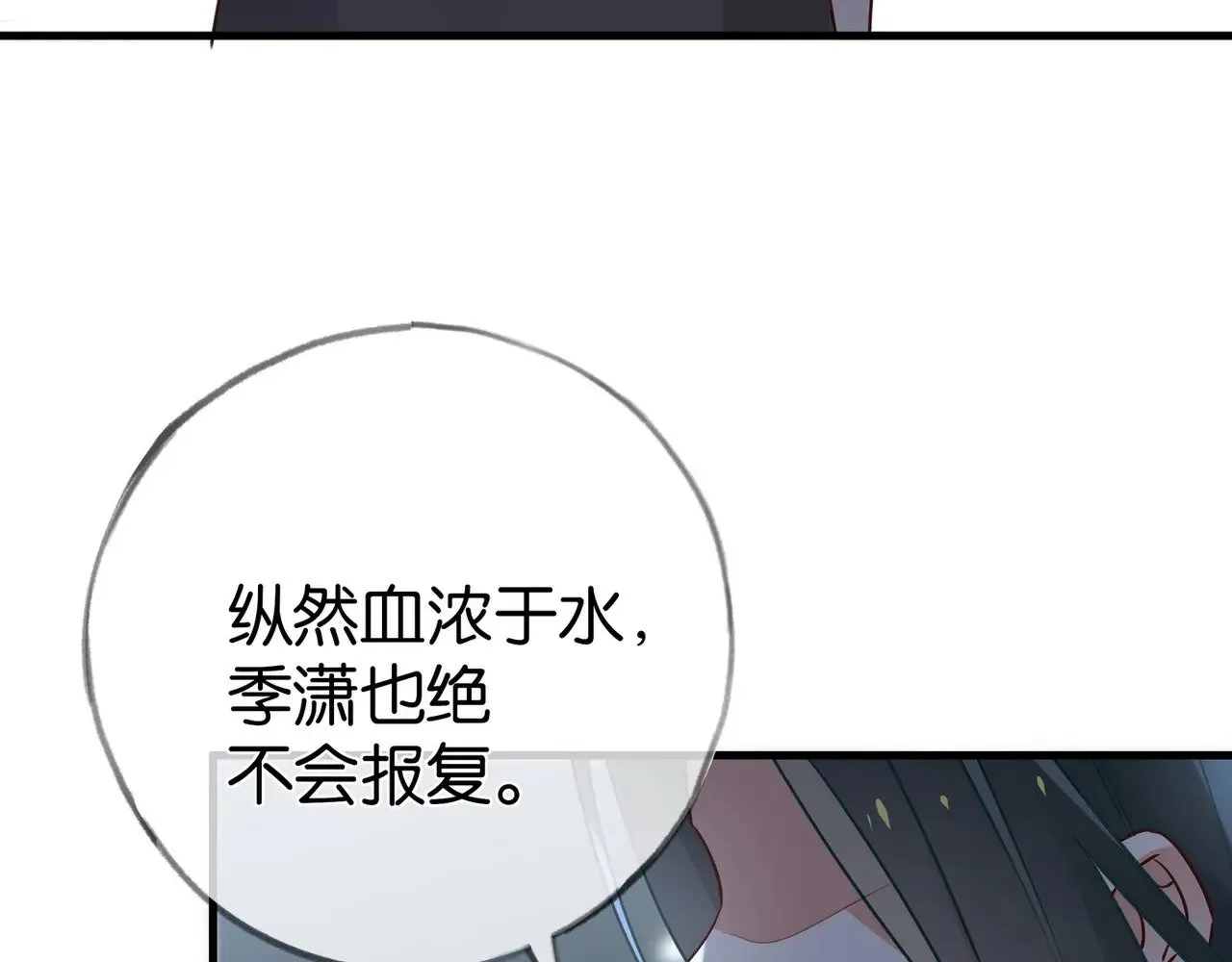 第102话 幼狮56