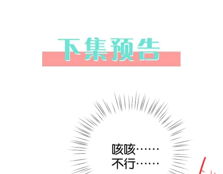 第108话 他回来了130
