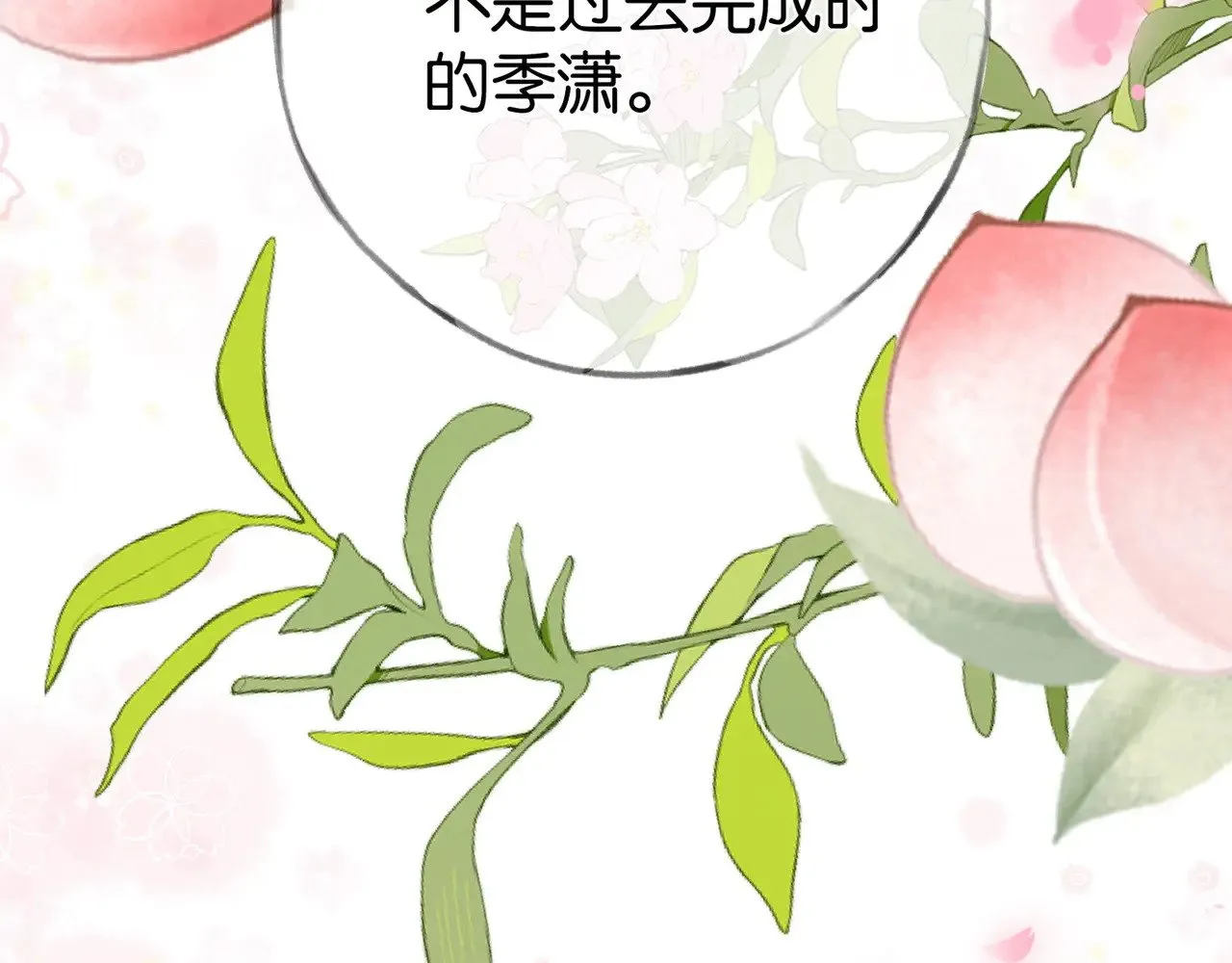 第104话 标记我92