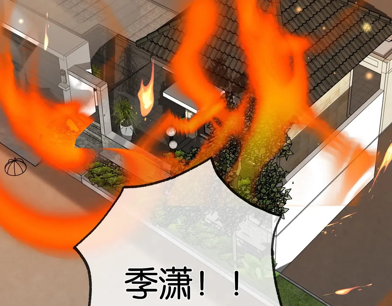 第109话 最后一面120