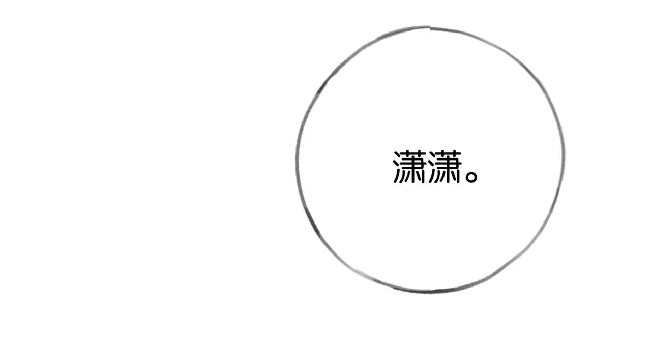 第100话 胜利后的逃亡85