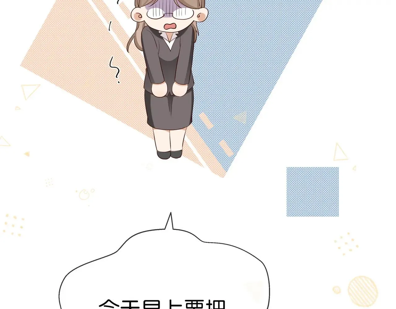 第105话 永远不会91