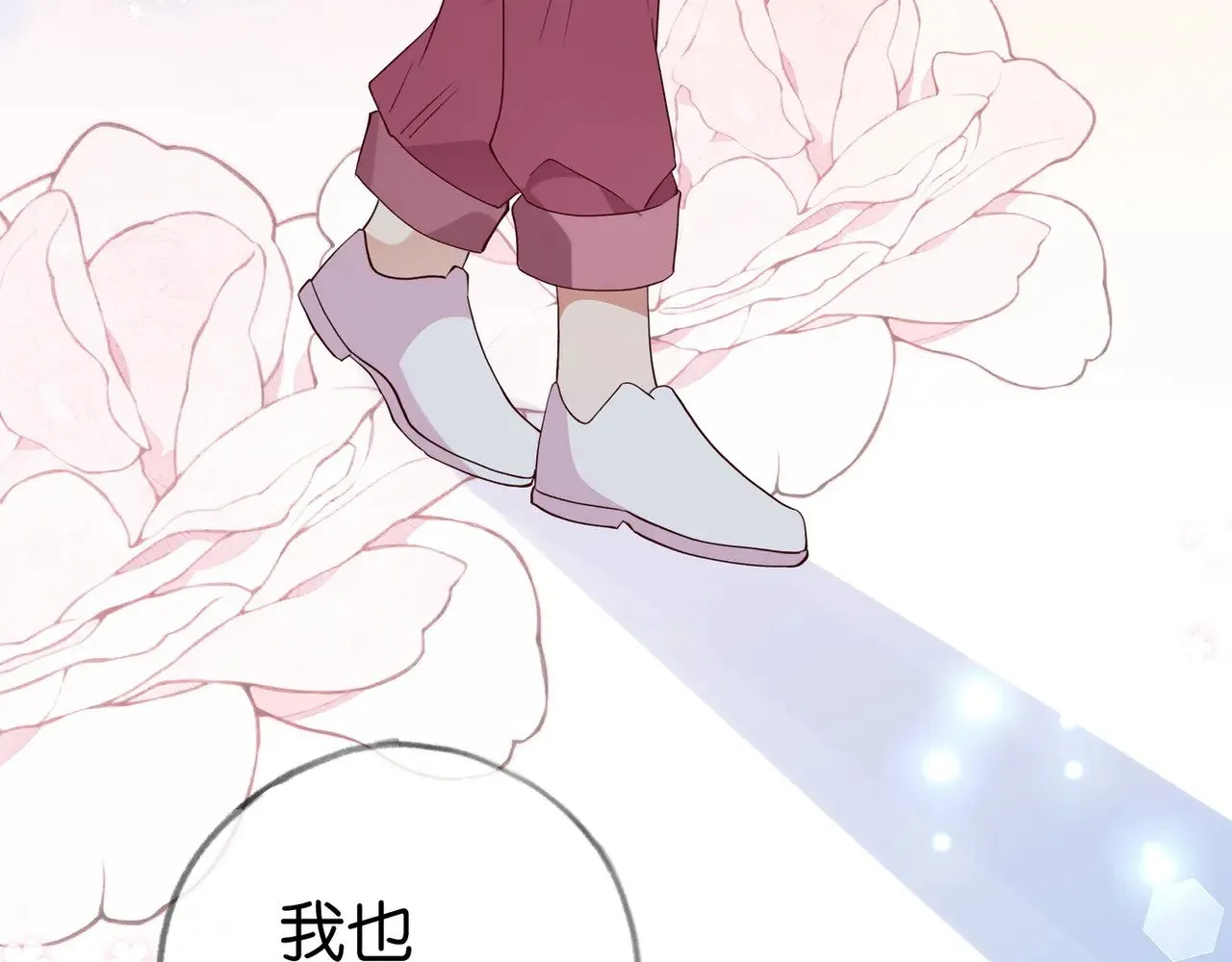 第106话 敏锐的她37