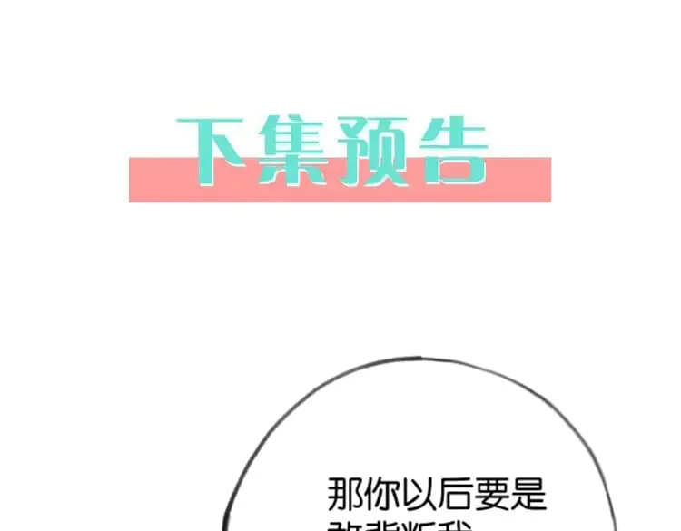 第104话 标记我135