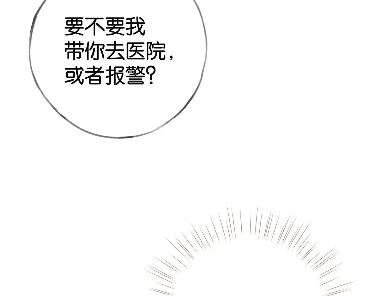 第107话 不敢忘66