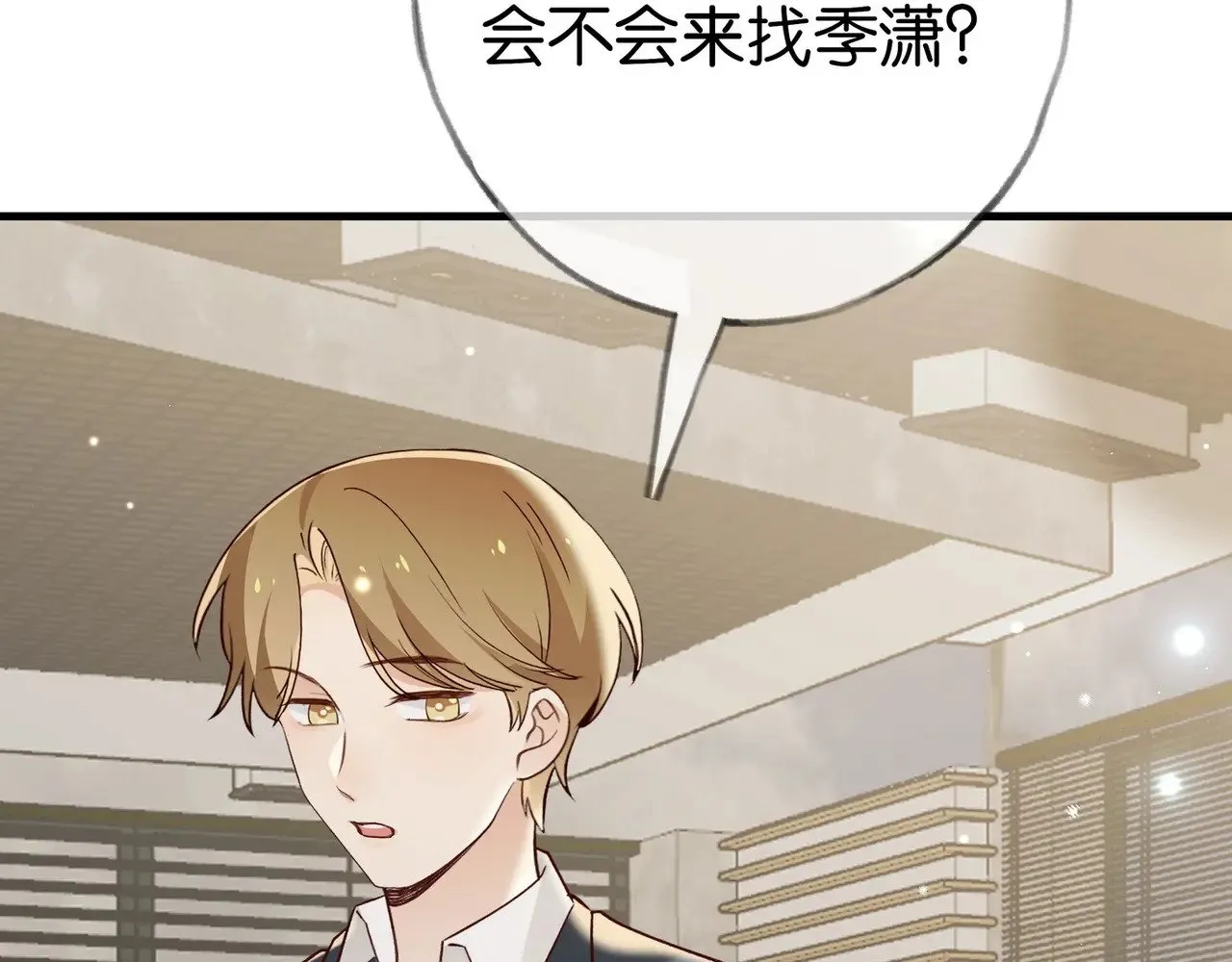 第105话 永远不会99