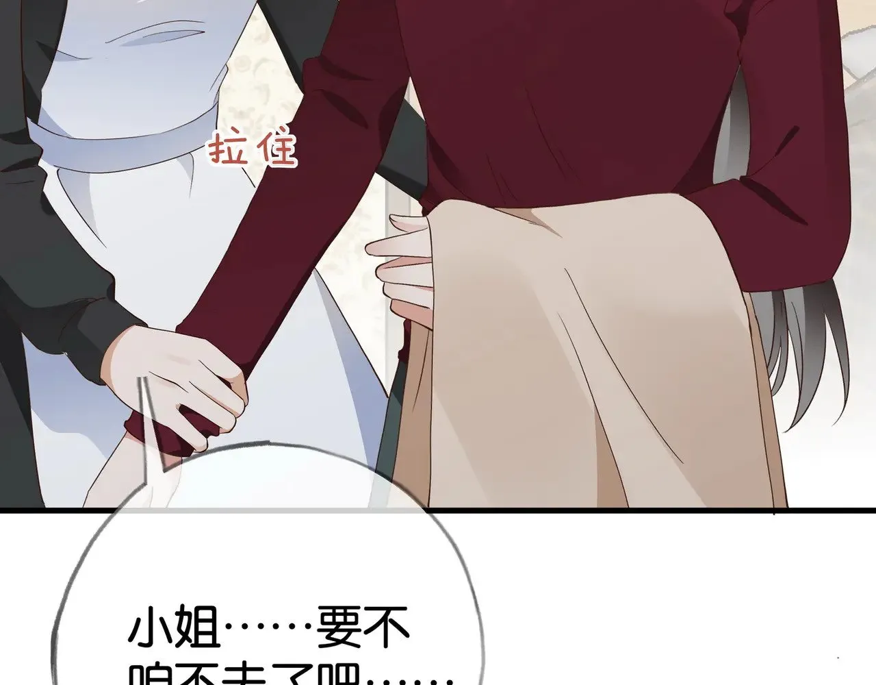 第108话 他回来了36