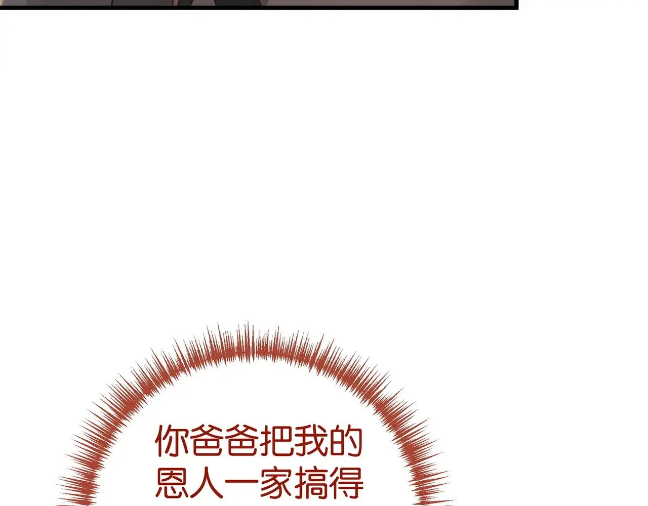 第102话 幼狮15