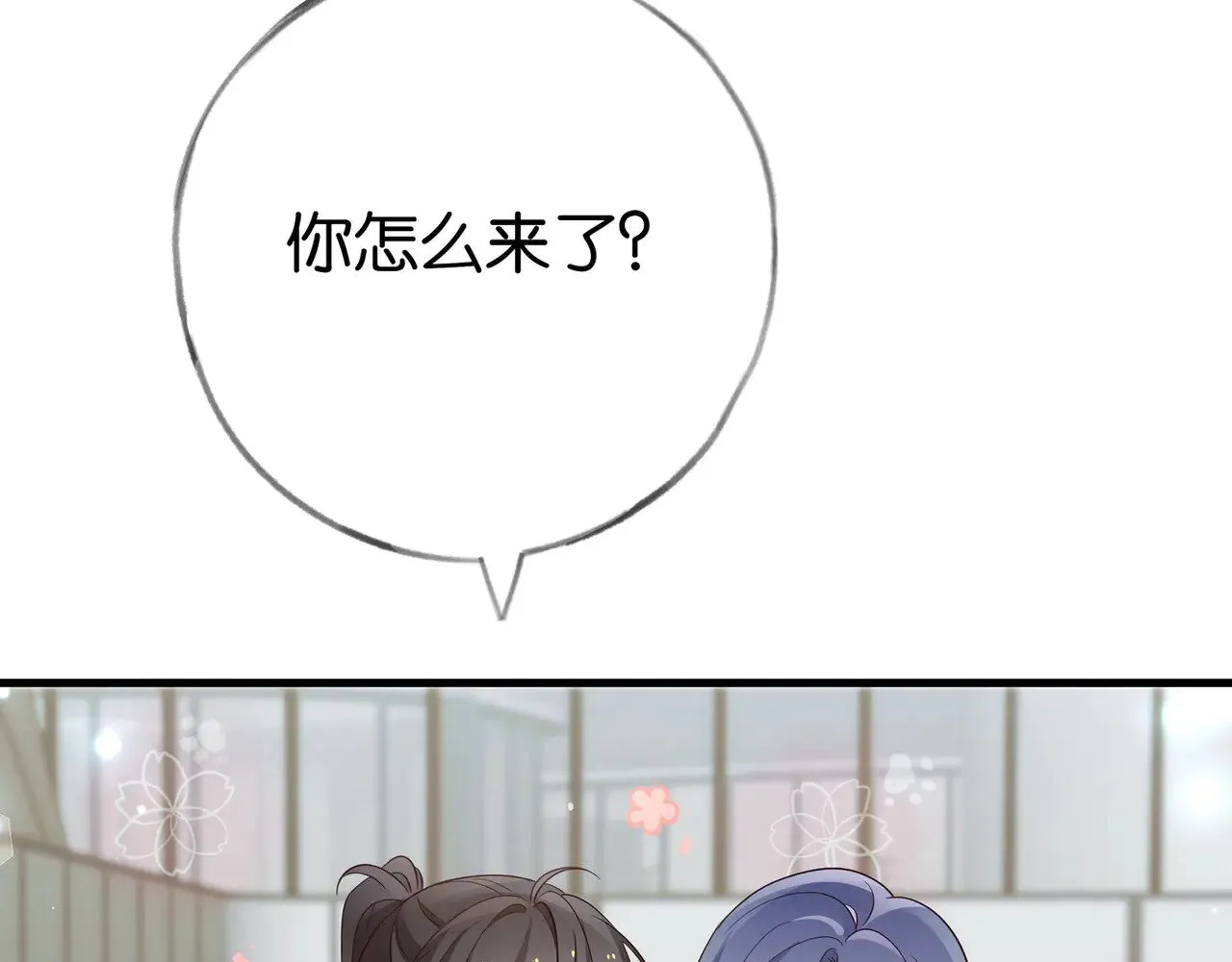第100话 胜利后的逃亡18
