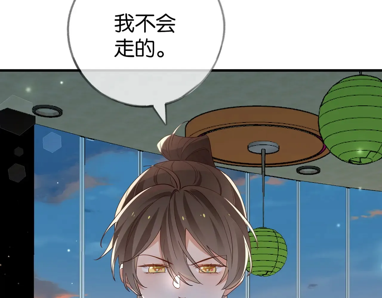 第101话 杀父仇人的女儿10