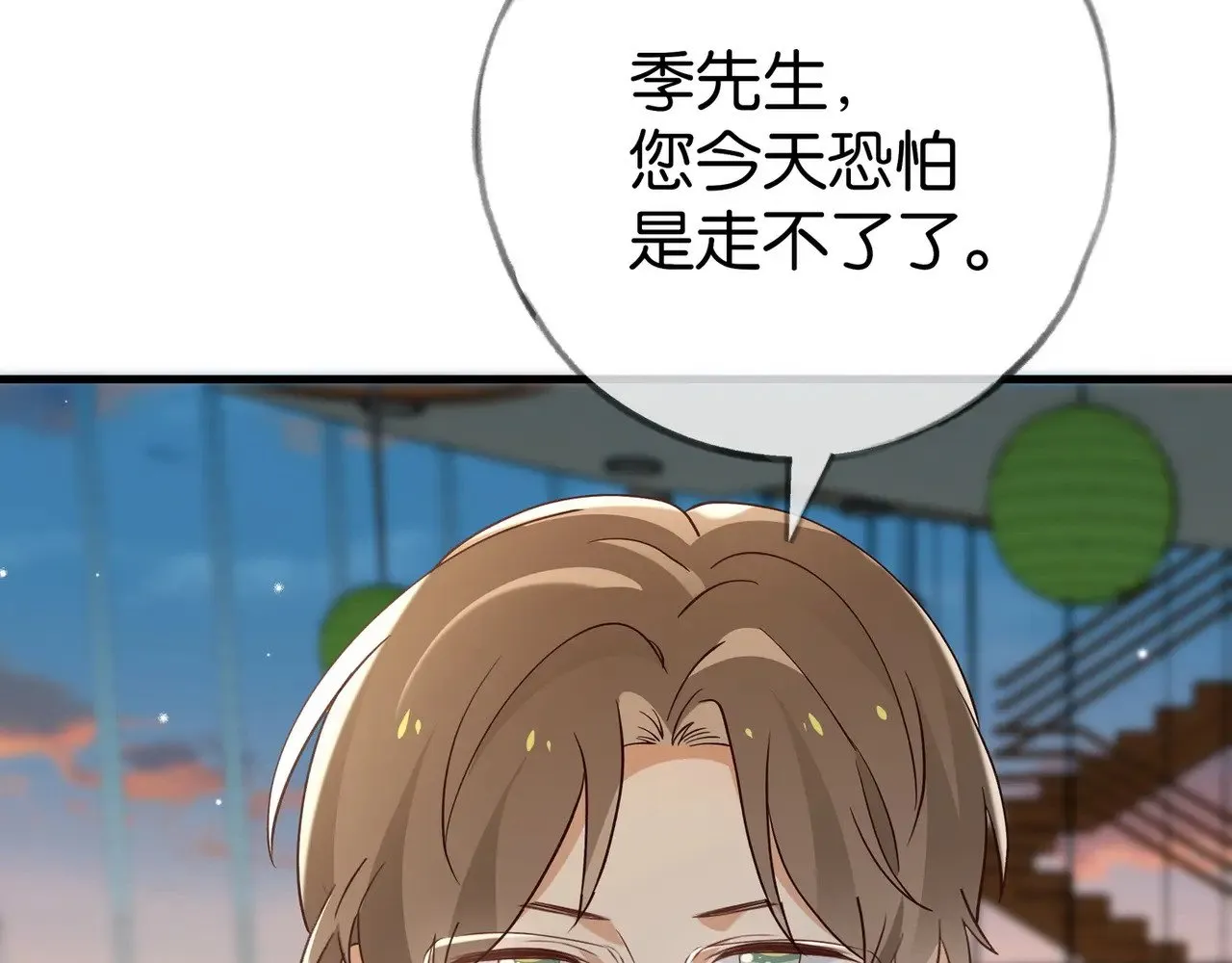 第101话 杀父仇人的女儿98