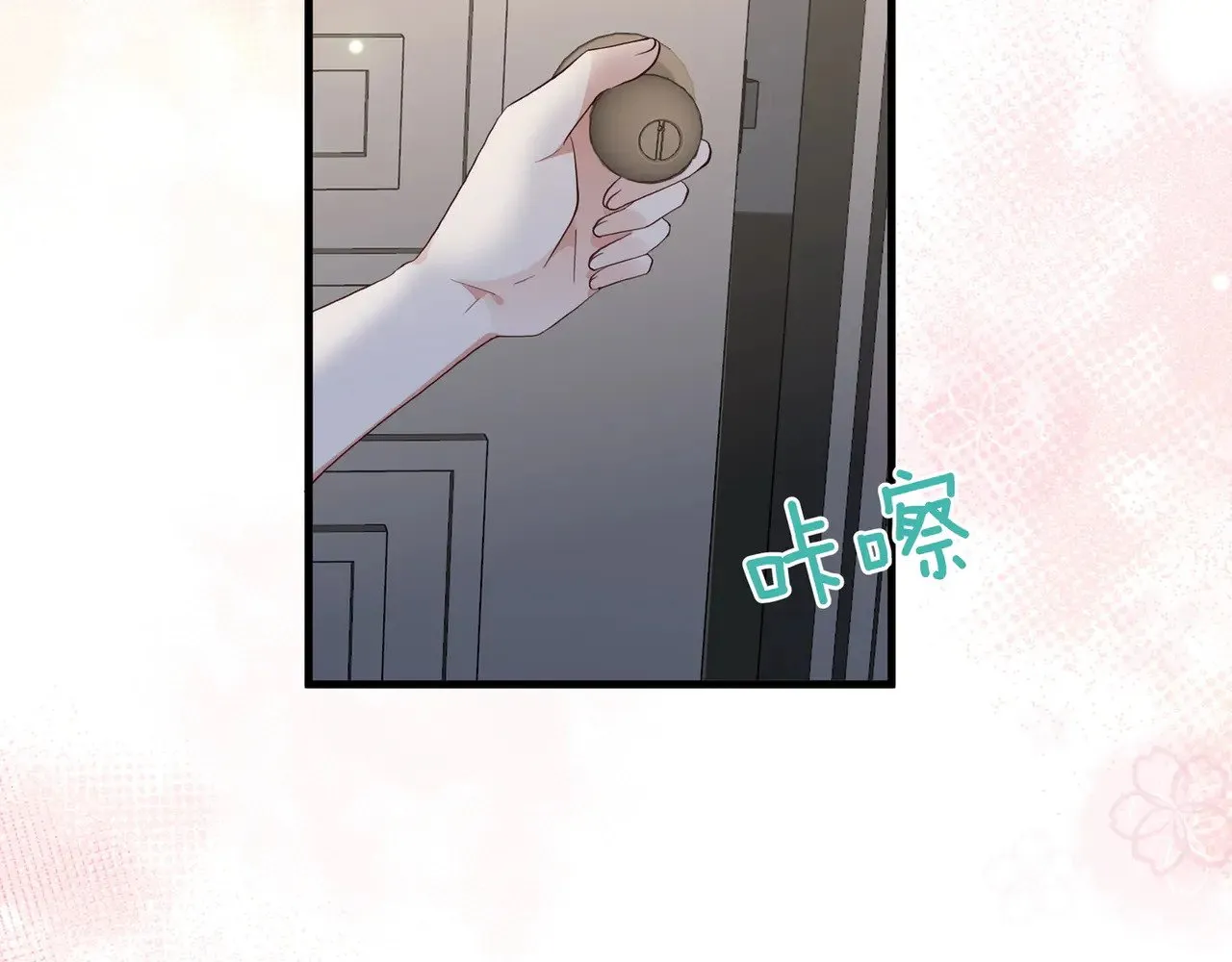 第104话 标记我34