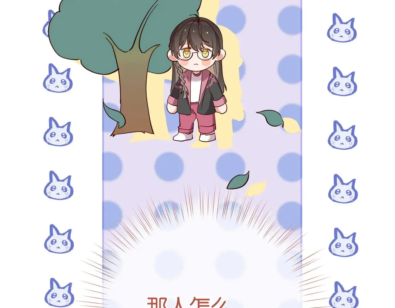 第107话 不敢忘89