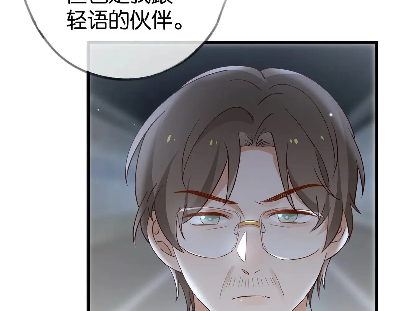 第102话 幼狮120