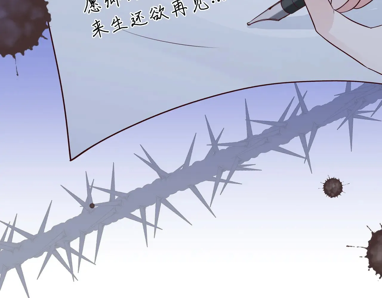 第106话 敏锐的她106
