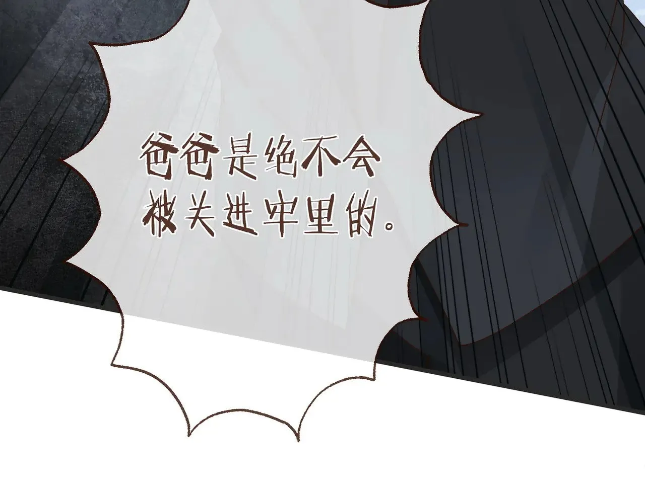 第108话 他回来了107