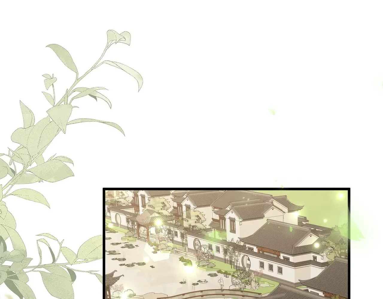 第98话 豆花想见你4