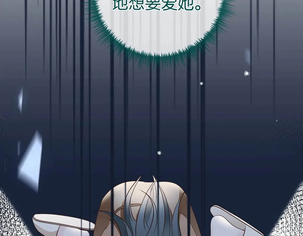 第103话 小黑屋127