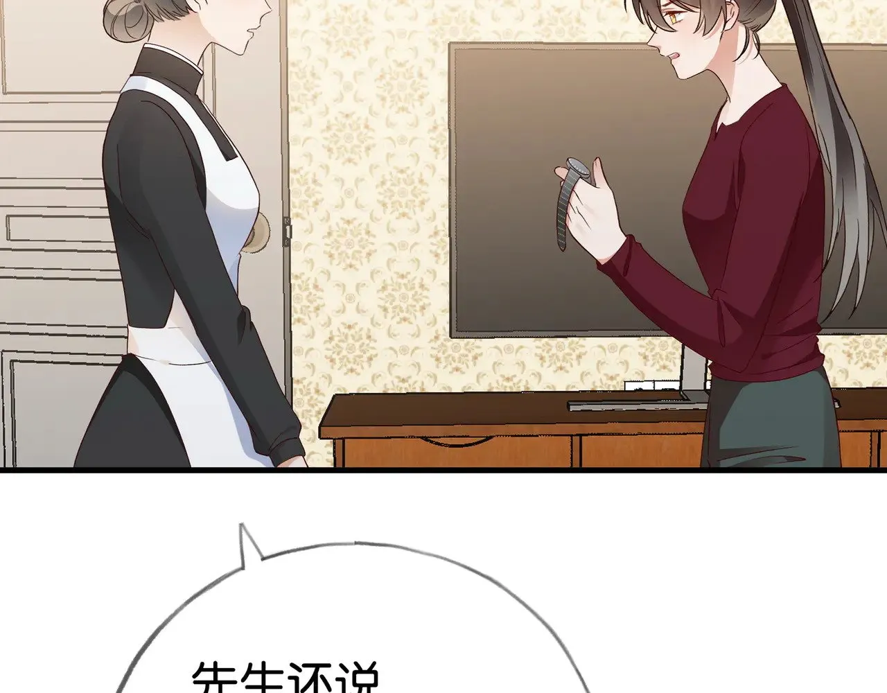第108话 他回来了18