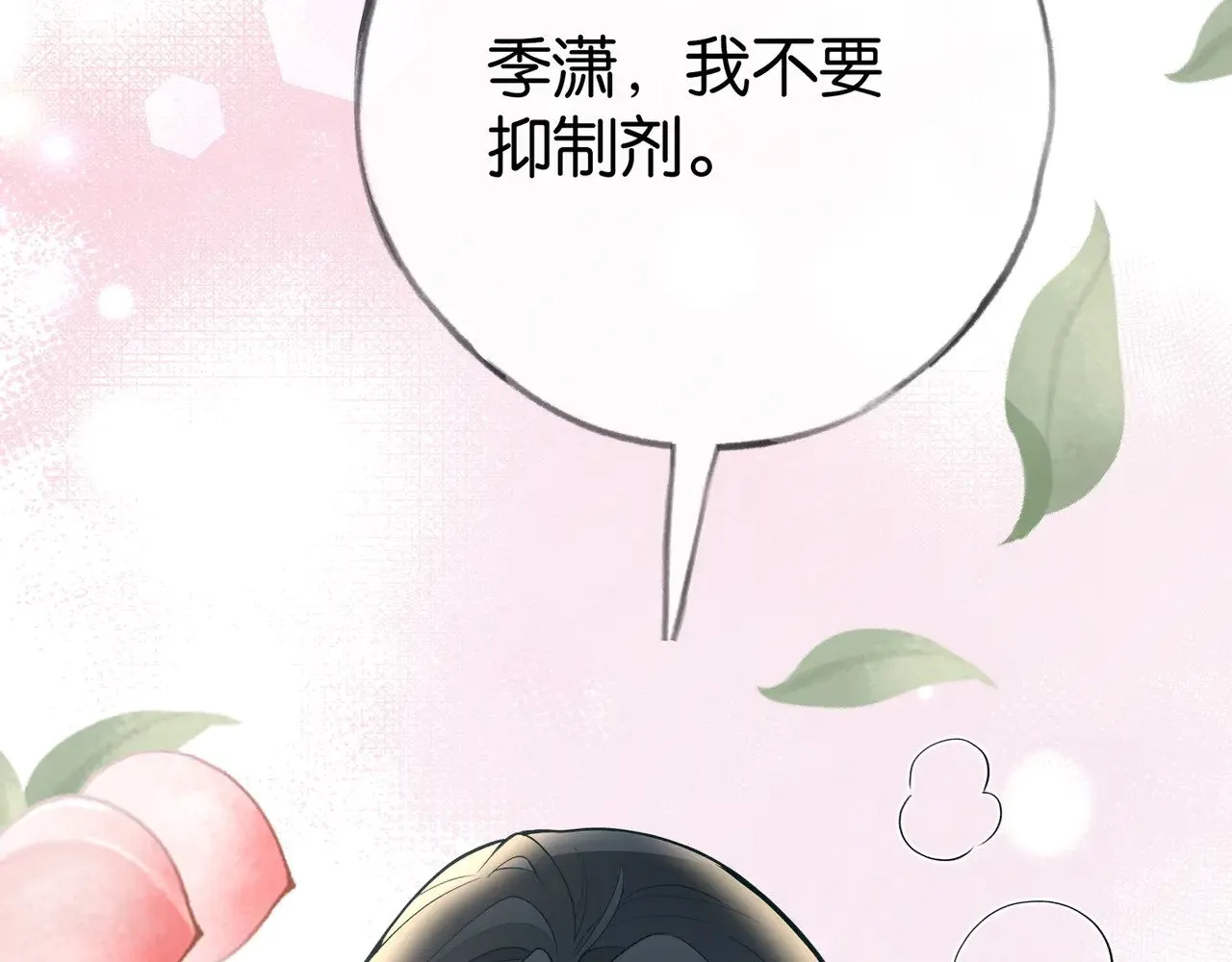 第104话 标记我55