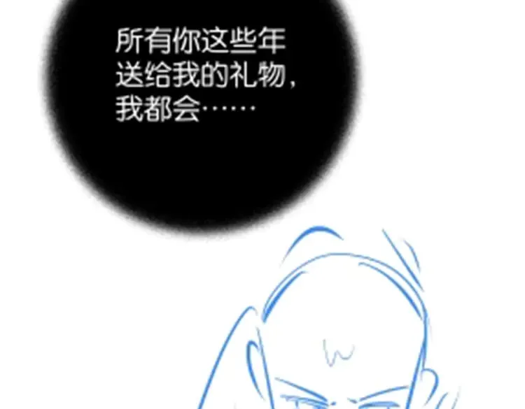 第100话 胜利后的逃亡137