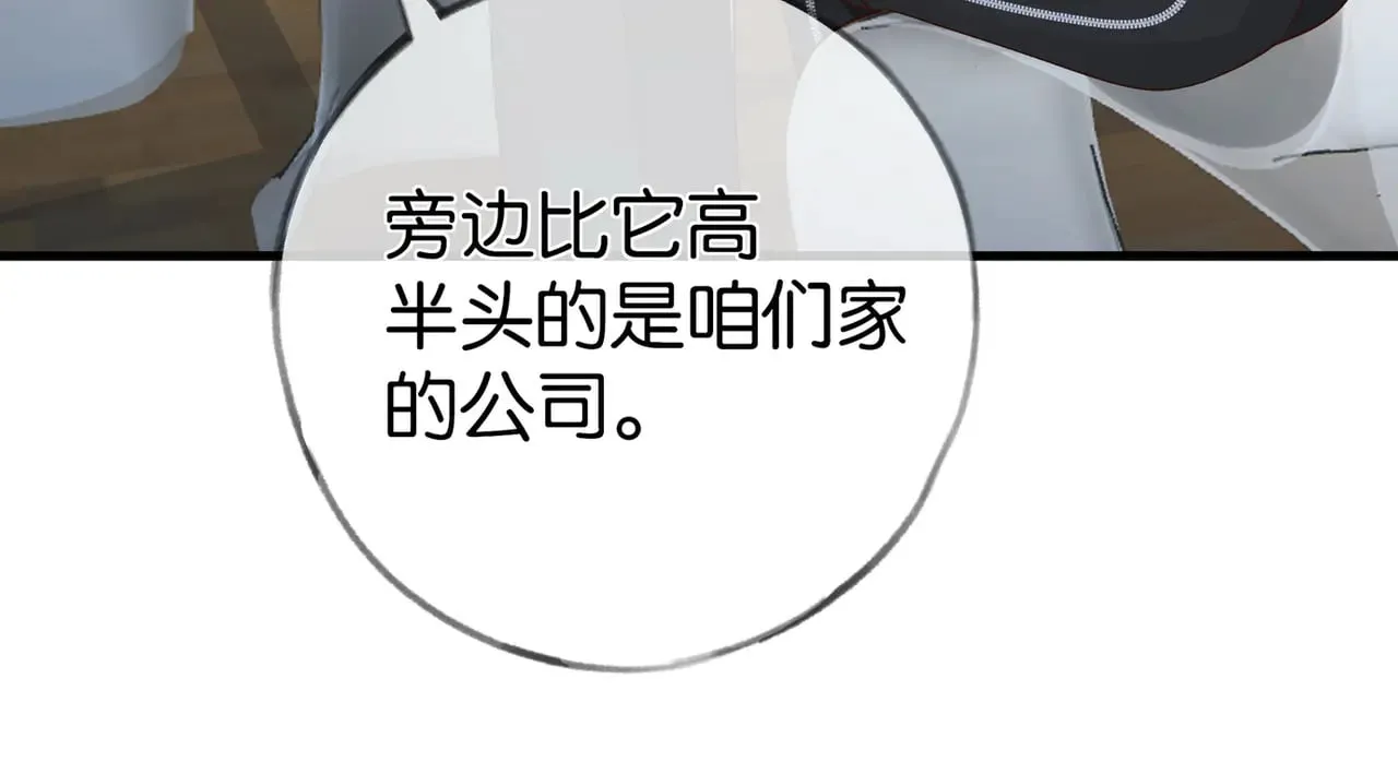 第100话 胜利后的逃亡117