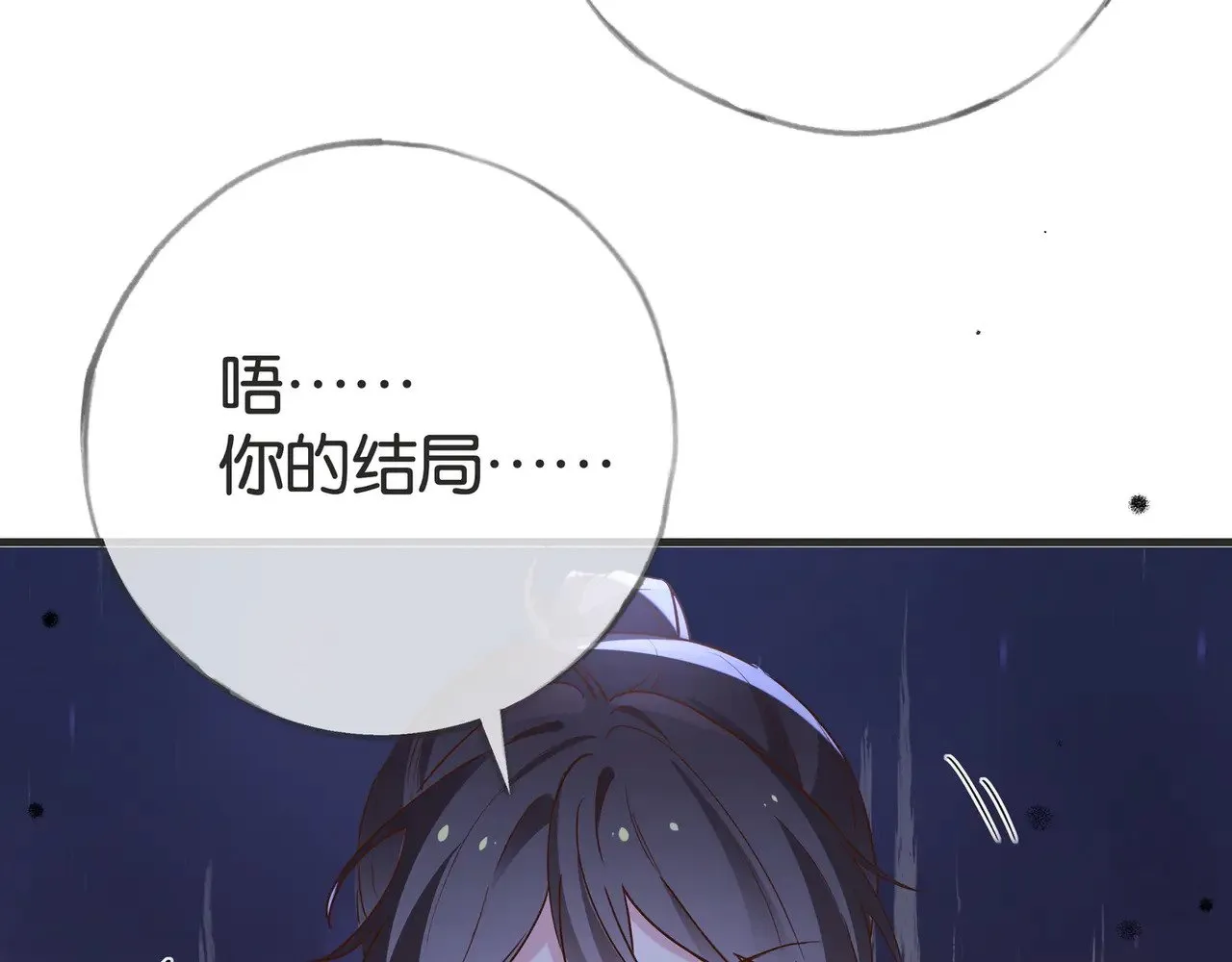 第108话 他回来了101