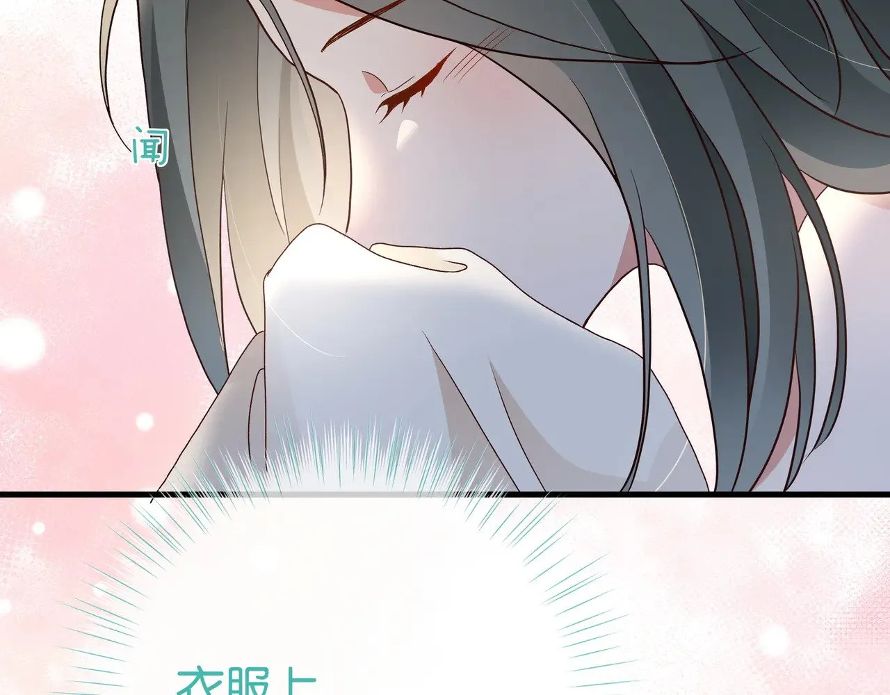 第104话 标记我12