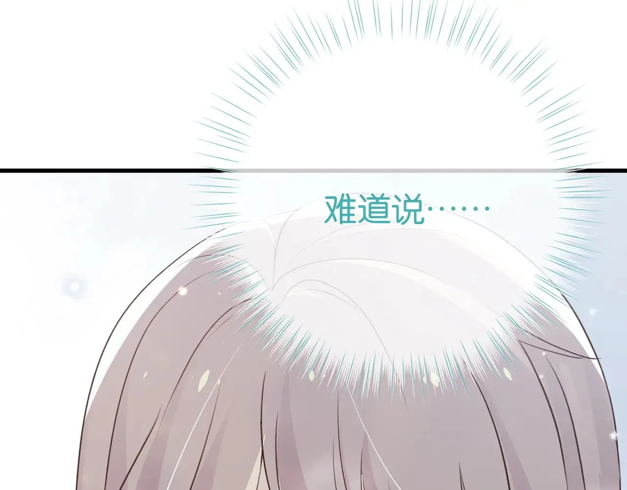 第103话 小黑屋99