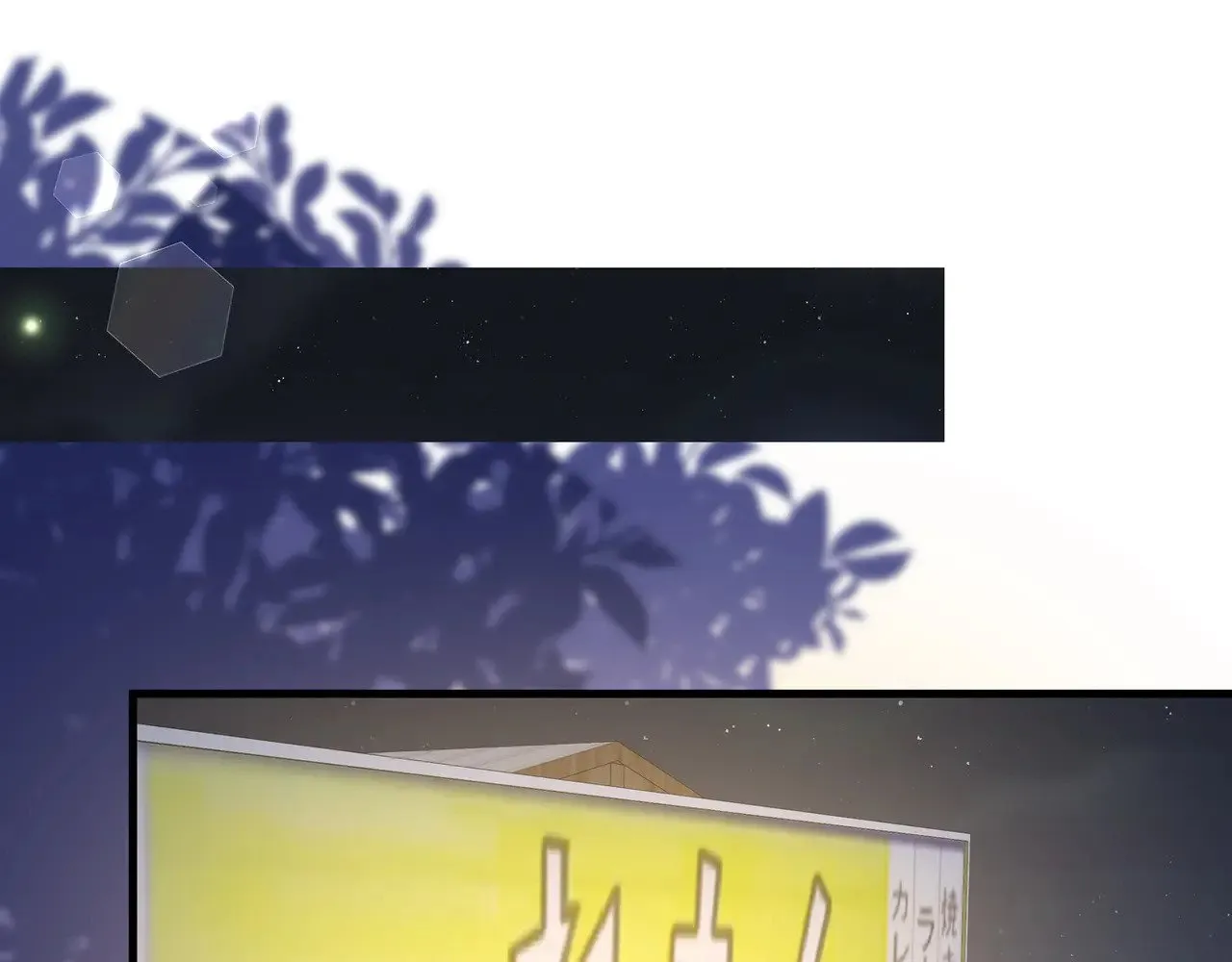 第107话 不敢忘4