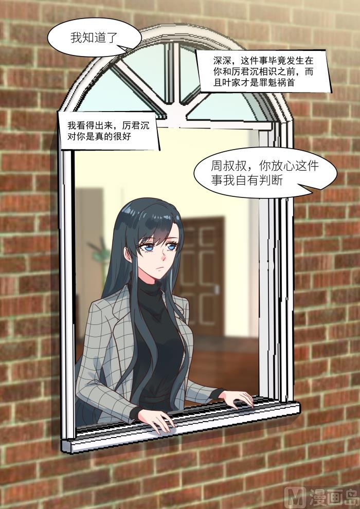 【239】其中有故事8