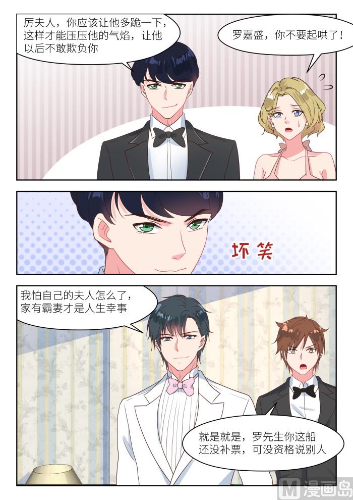 第245话 异样3