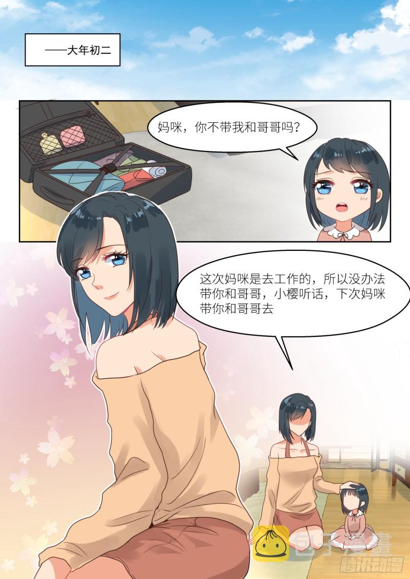 【257】孩子们6