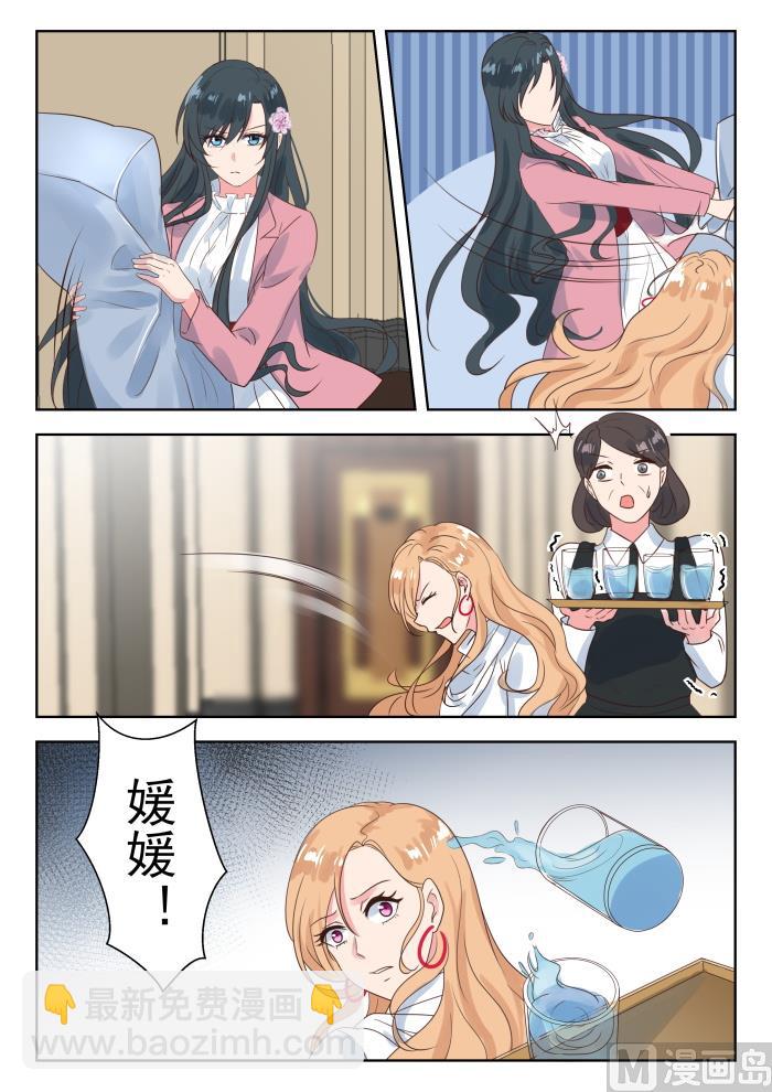【193】内部分歧1