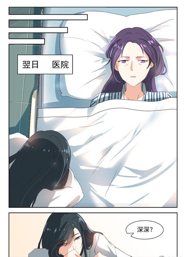 56话 厉先生，谢谢你2