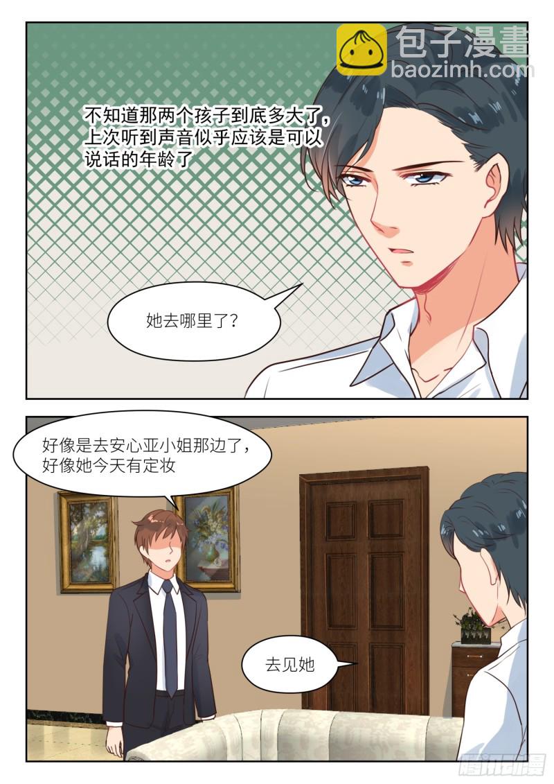 第272话 线索7