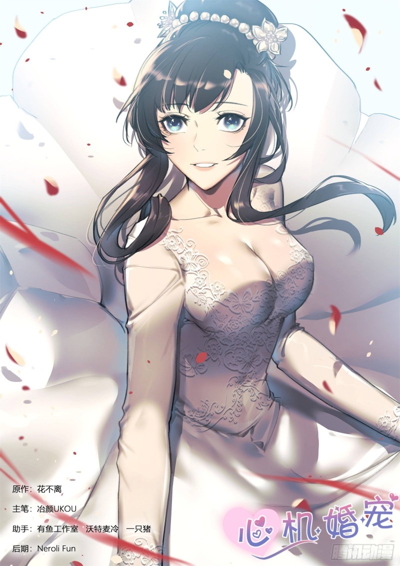 【228】挑衅0