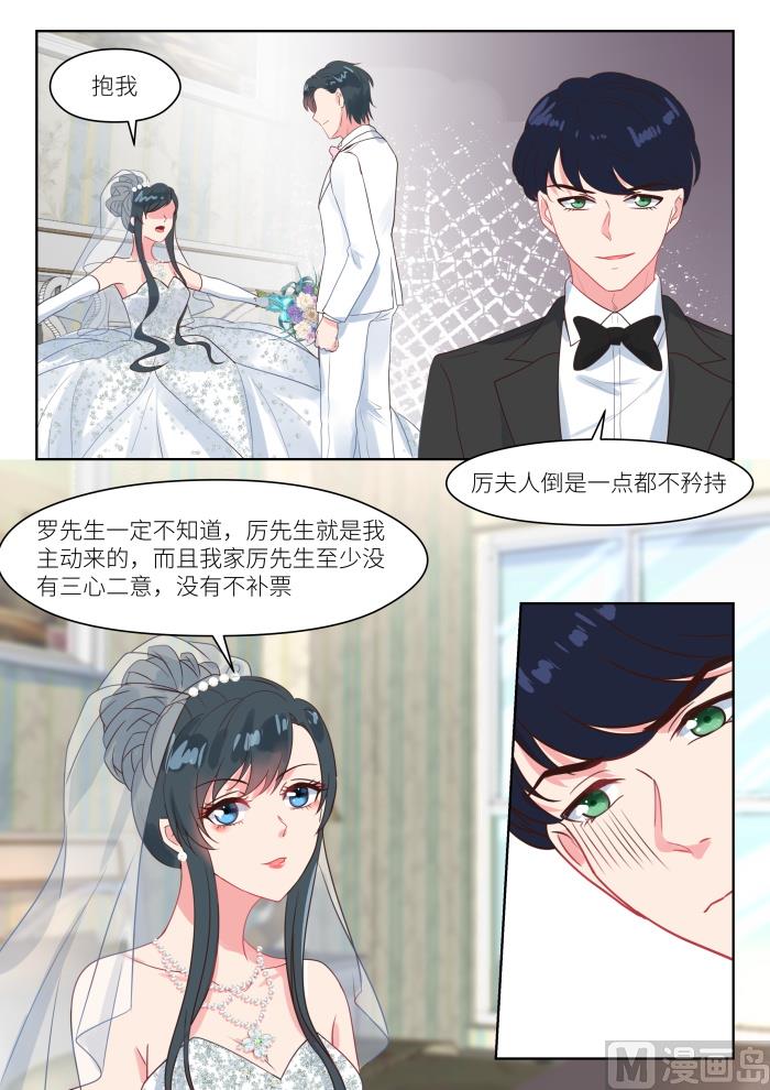 第245话 异样4