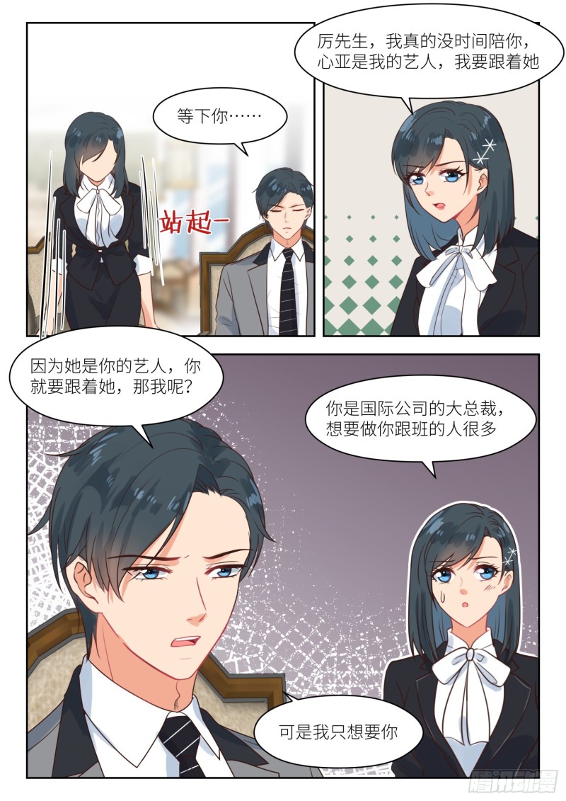 【271】他还留着5