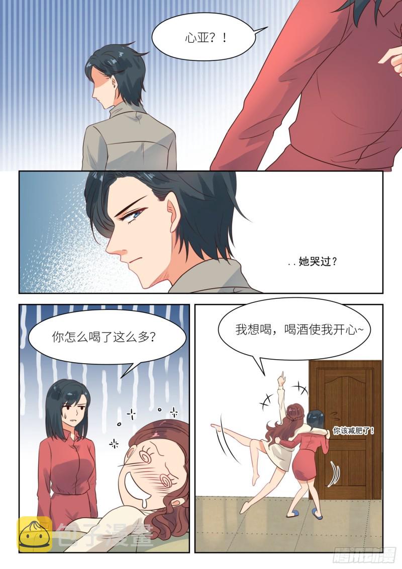 第282话 幸福吗7