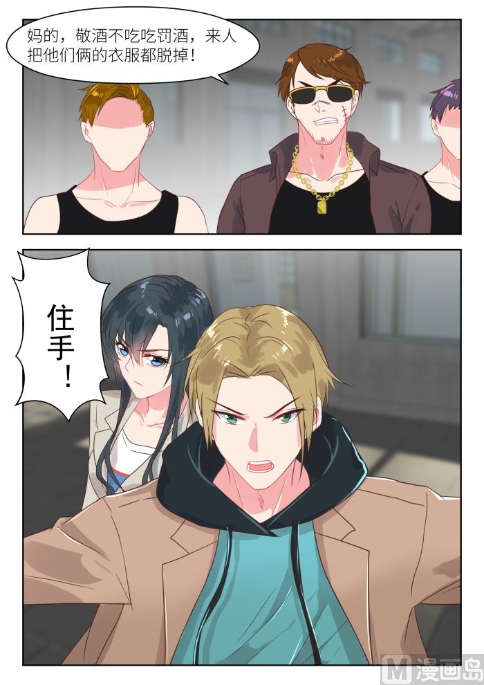 【202】挺身而出6