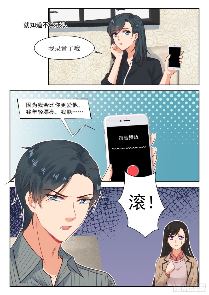 【307】心底想什么1