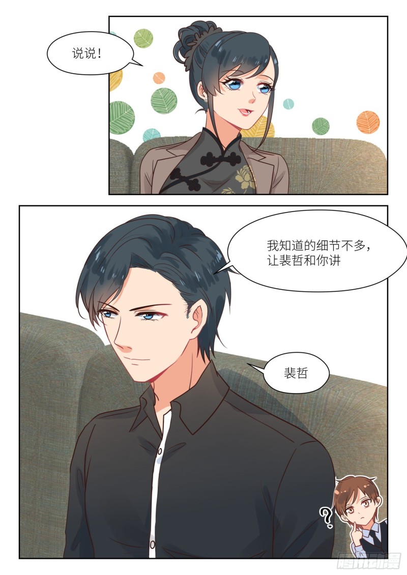 【303】相处不错1